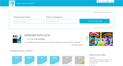 Desktop Screenshot of exposale.net